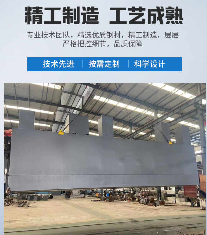都匀农村污水处理设备