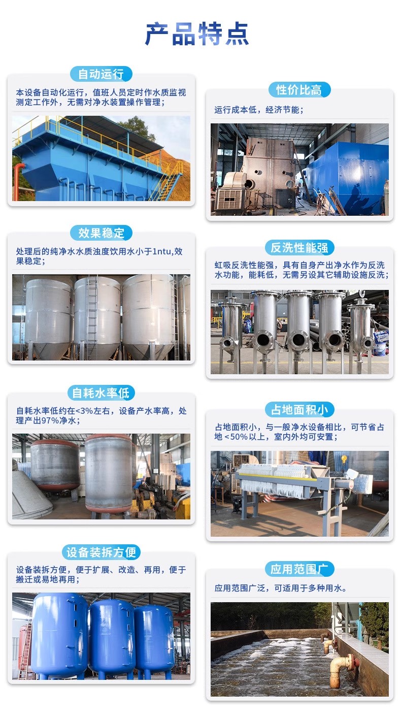 都匀科技赋能未来：一体化污水处理设备开启生活废水治理新纪元
